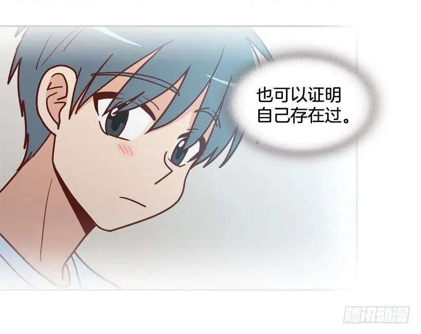 为什么要放弃梦想 第36页