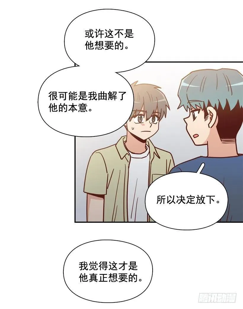为什么要放弃梦想 第41页