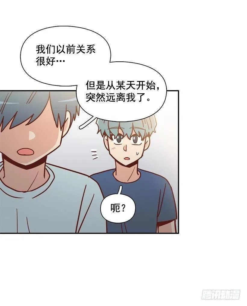 我当时很受伤 第2页