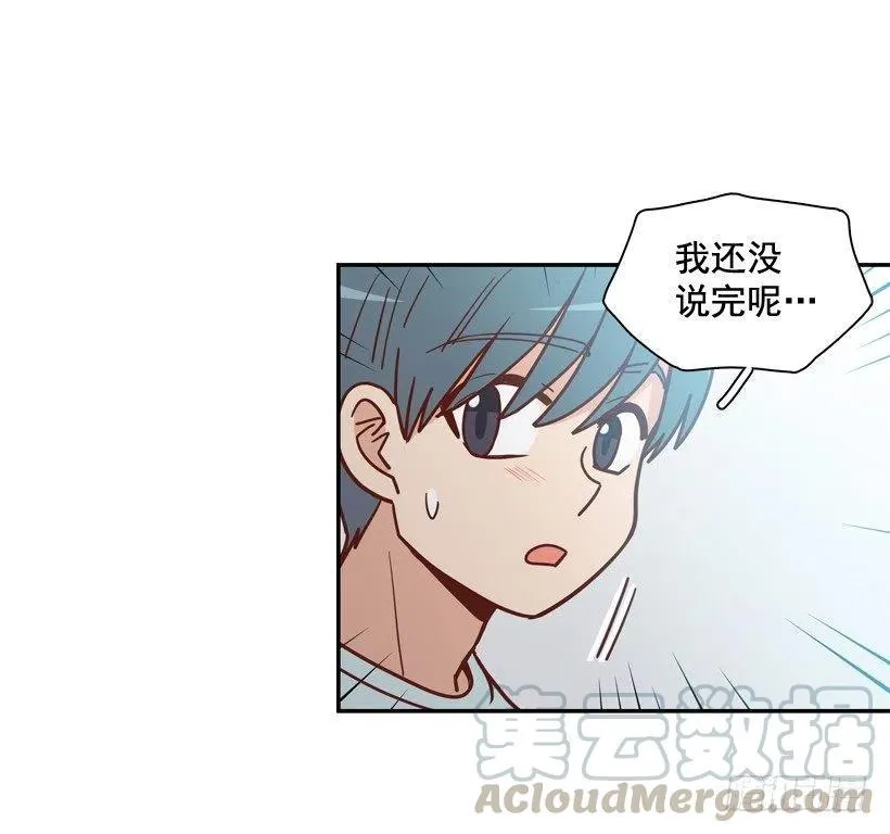 我当时很受伤 第13页