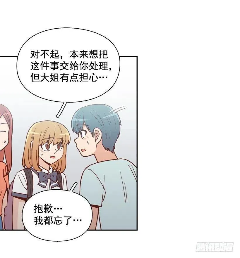 我当时很受伤 第14页