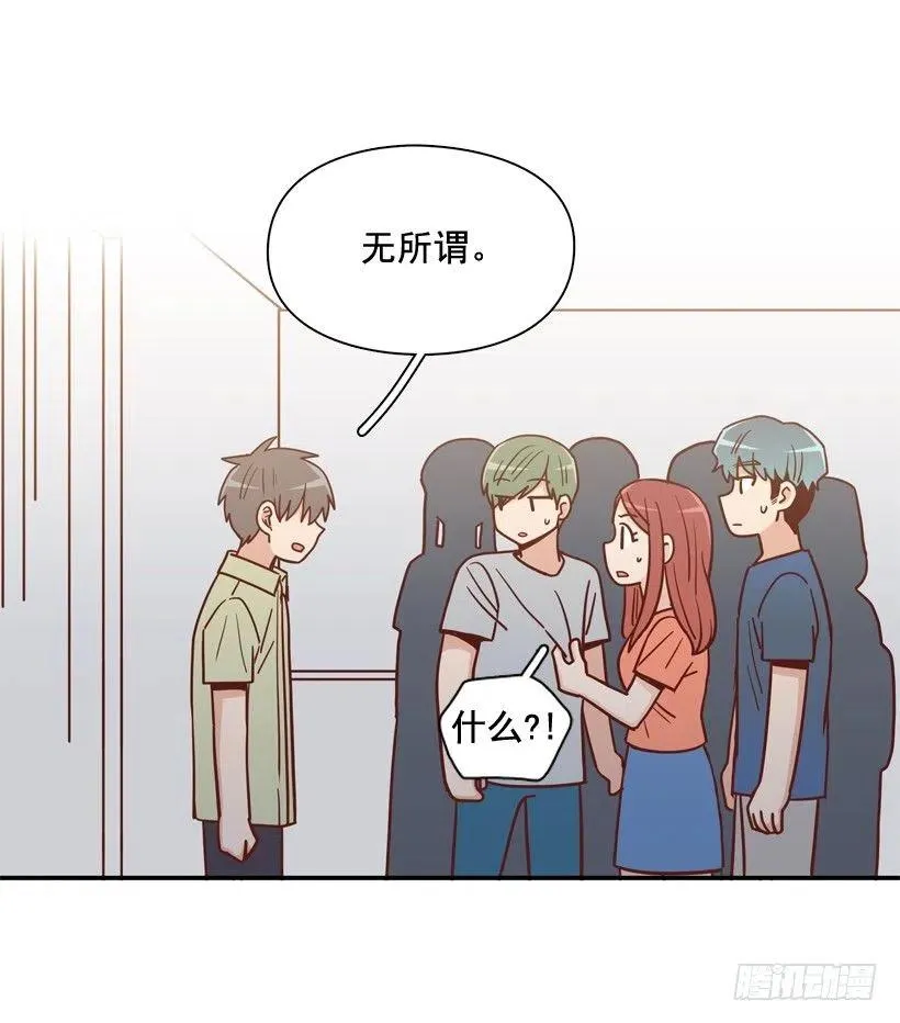 我当时很受伤 第20页