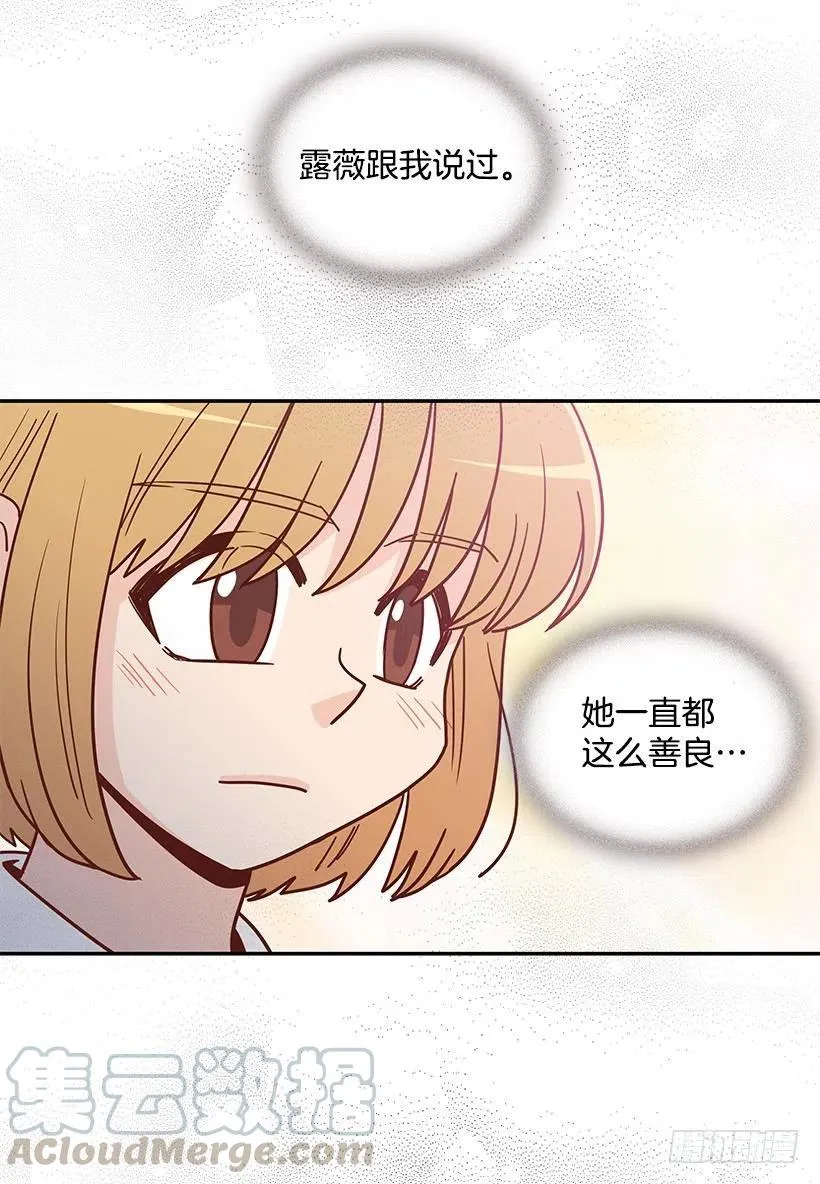 我当时很受伤 第34页