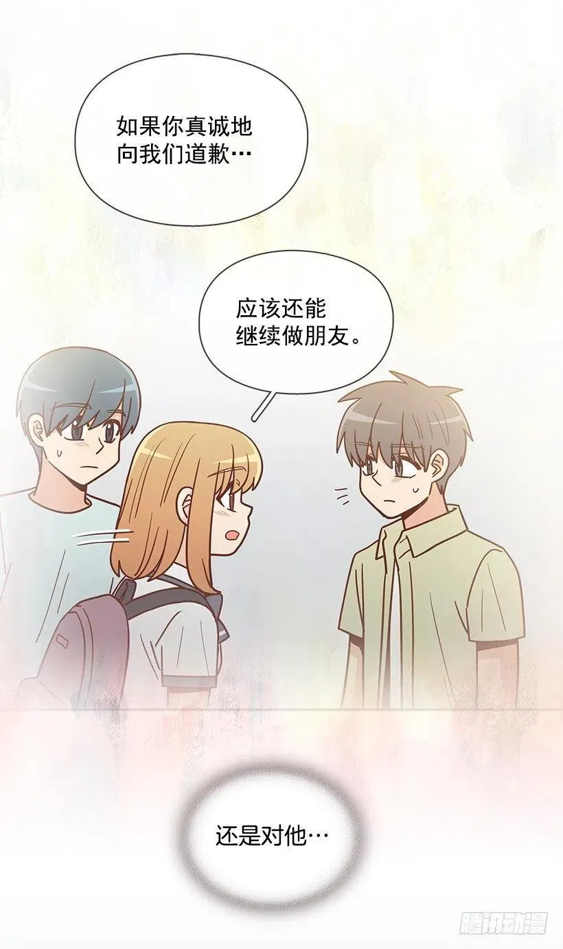 我当时很受伤 第36页