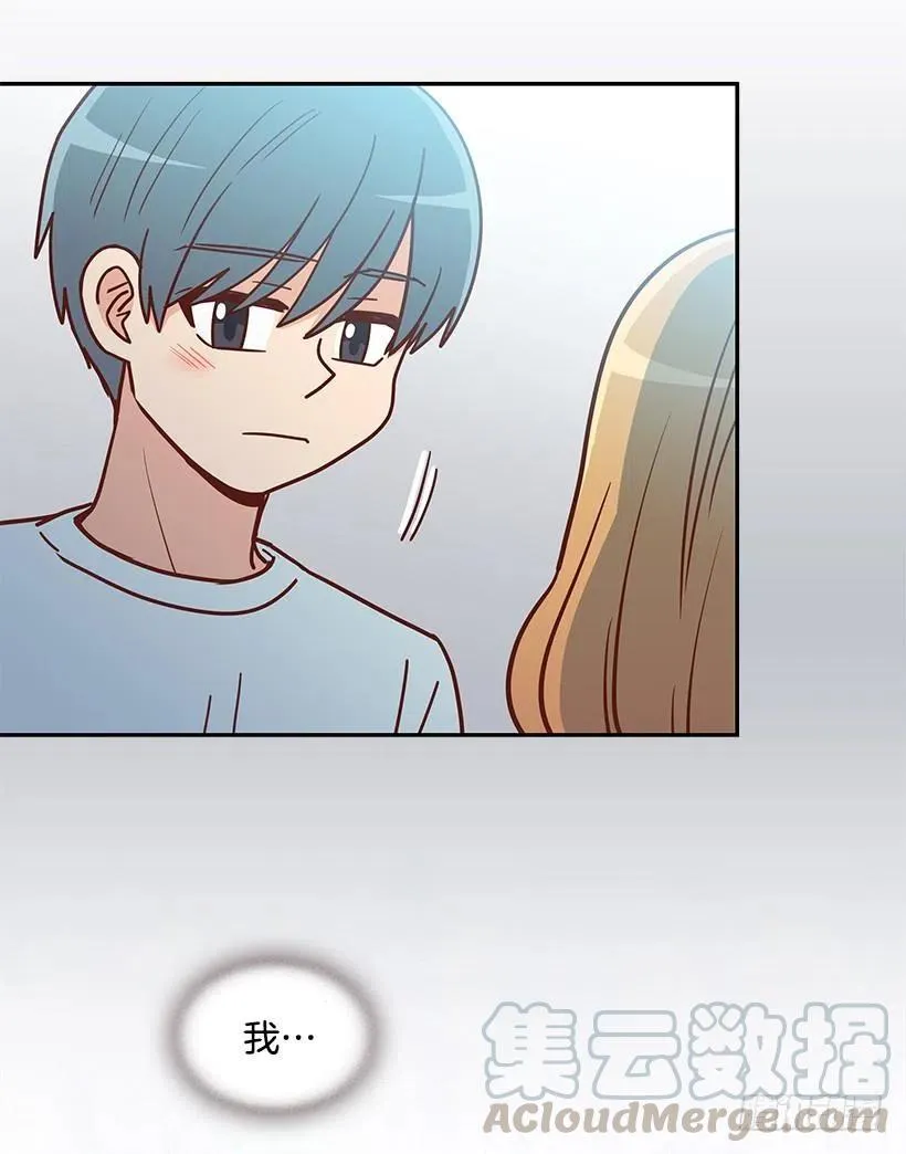 我当时很受伤 第37页