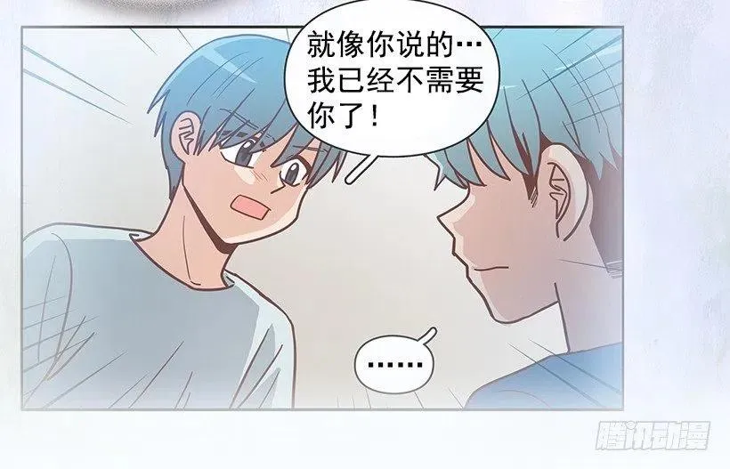 我当时很受伤 第39页