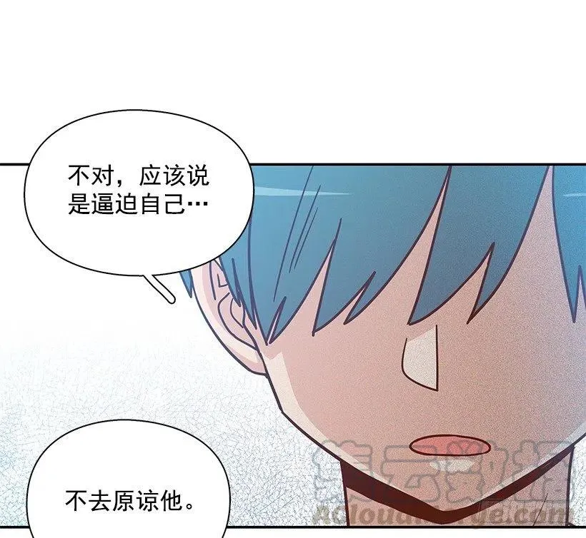 我当时很受伤 第46页
