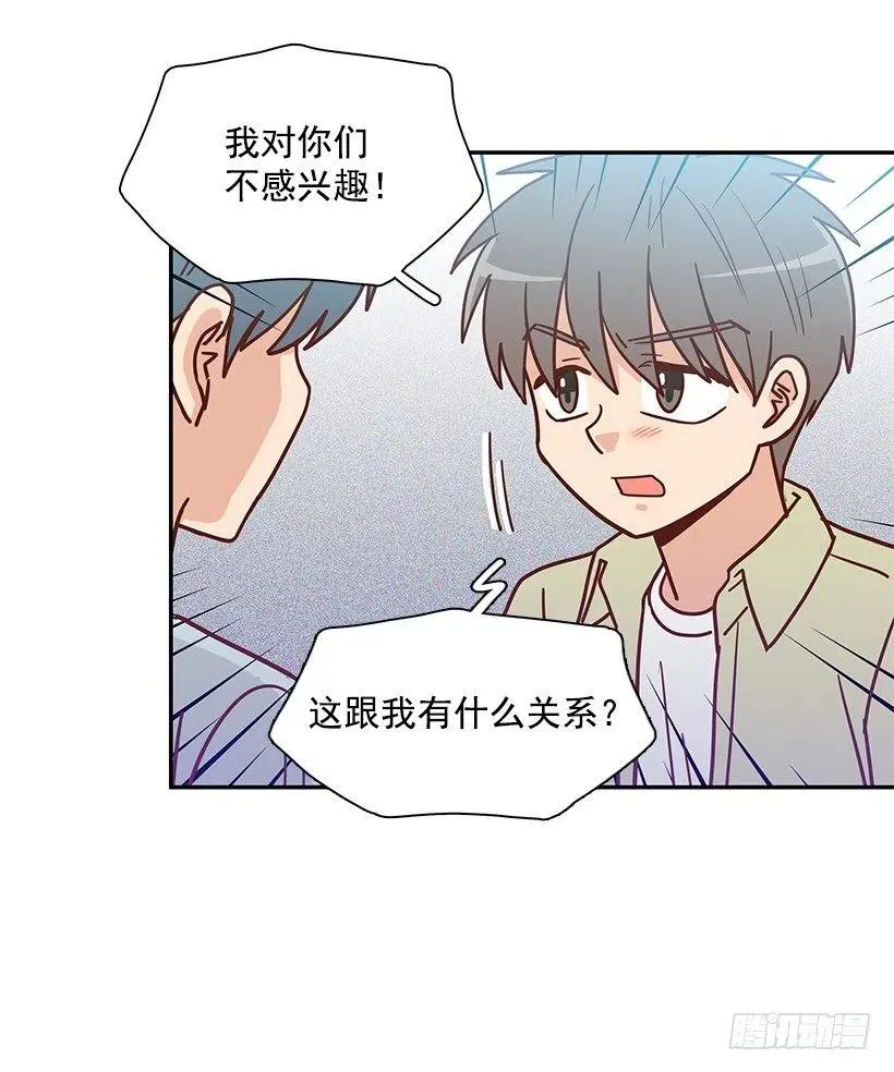 我不会再恨你了 第5页