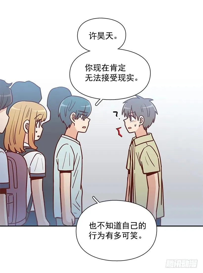 我不会再恨你了 第6页