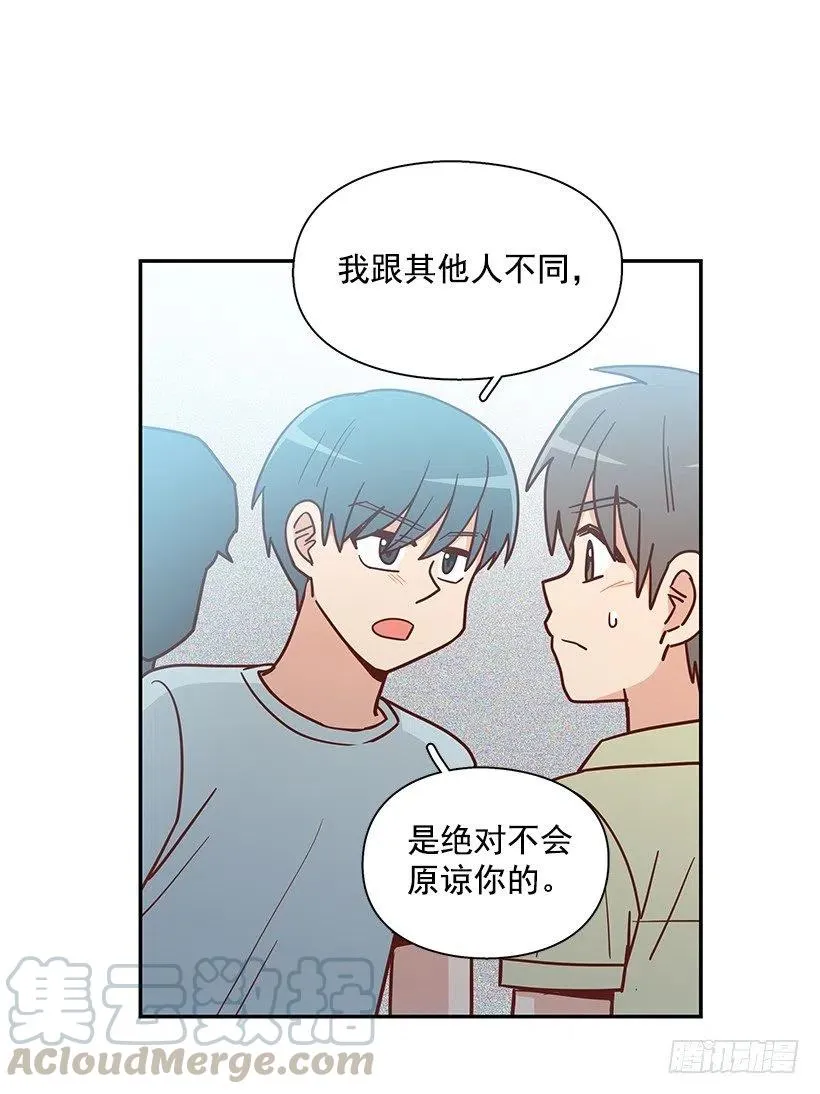 我不会再恨你了 第10页