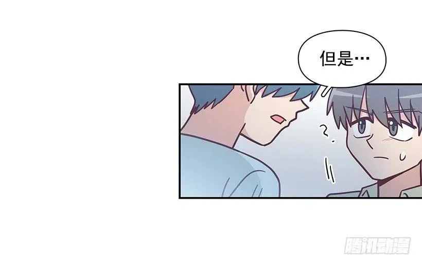 我不会再恨你了 第11页