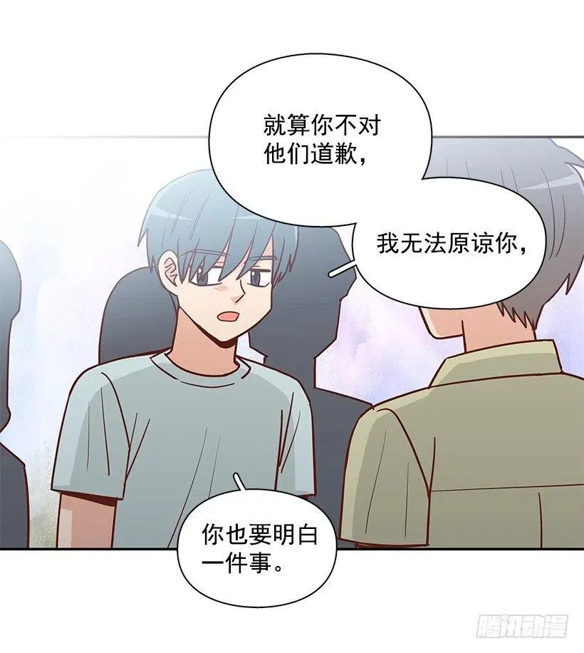 我不会再恨你了 第12页