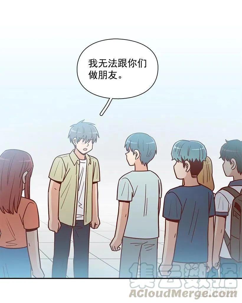 我不会再恨你了 第22页