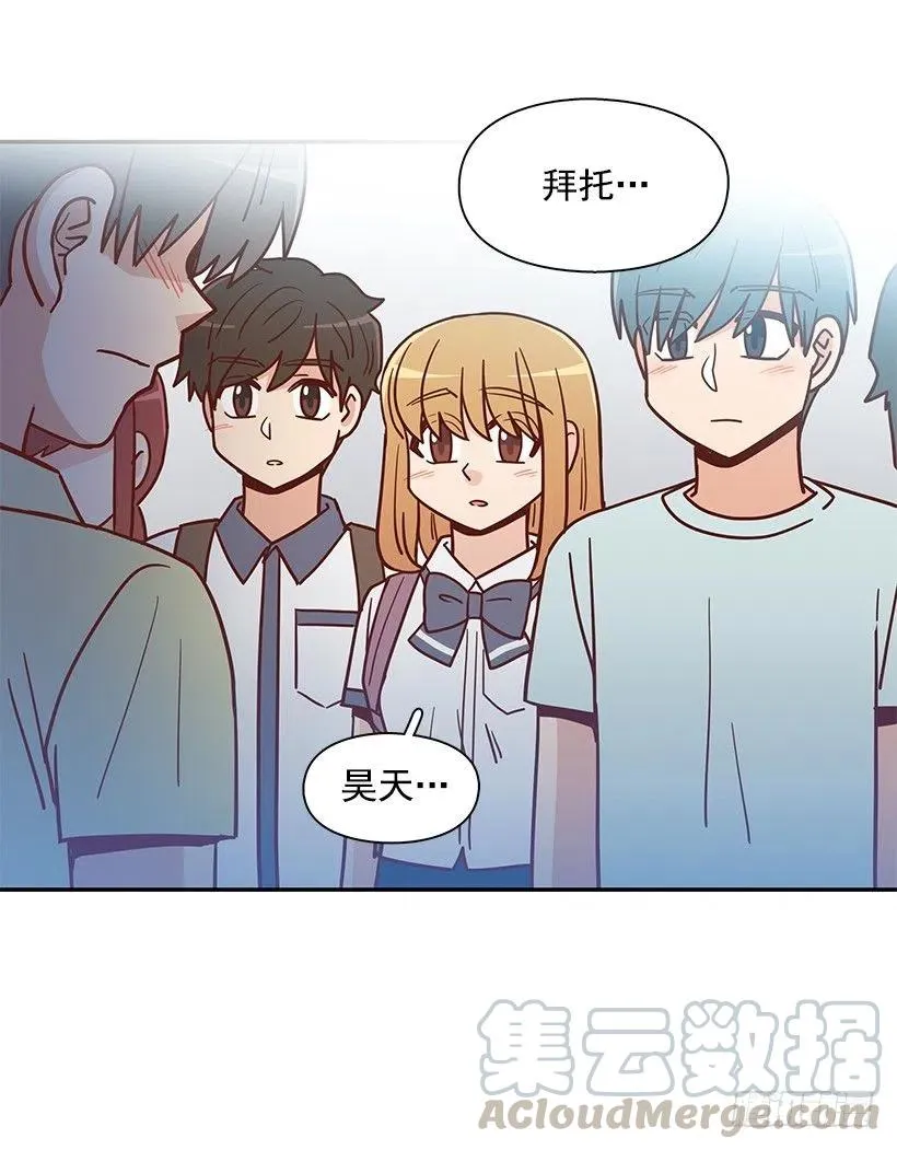 我不会再恨你了 第25页