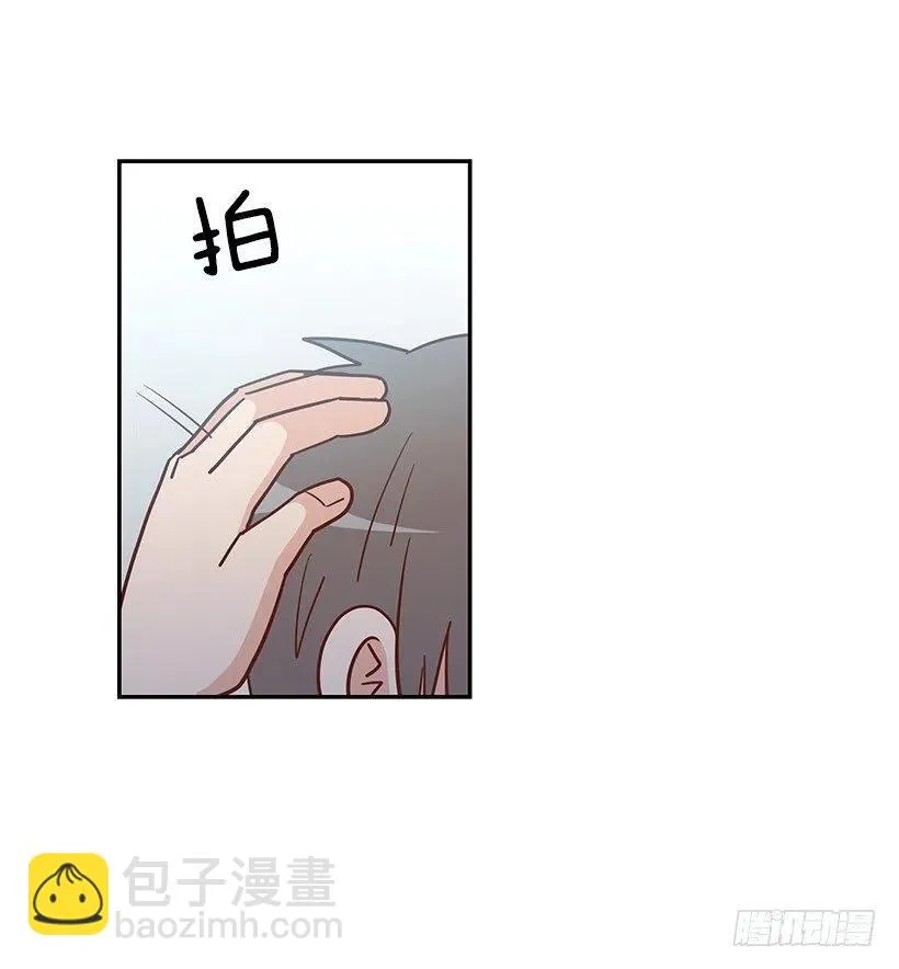 我不会再恨你了 第26页