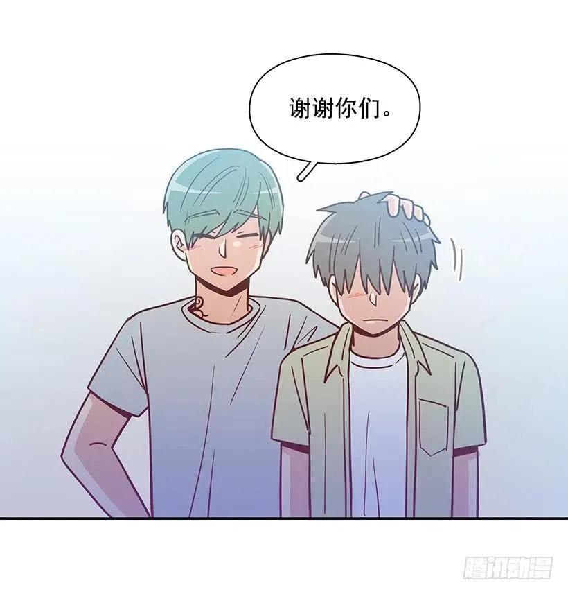 我不会再恨你了 第27页