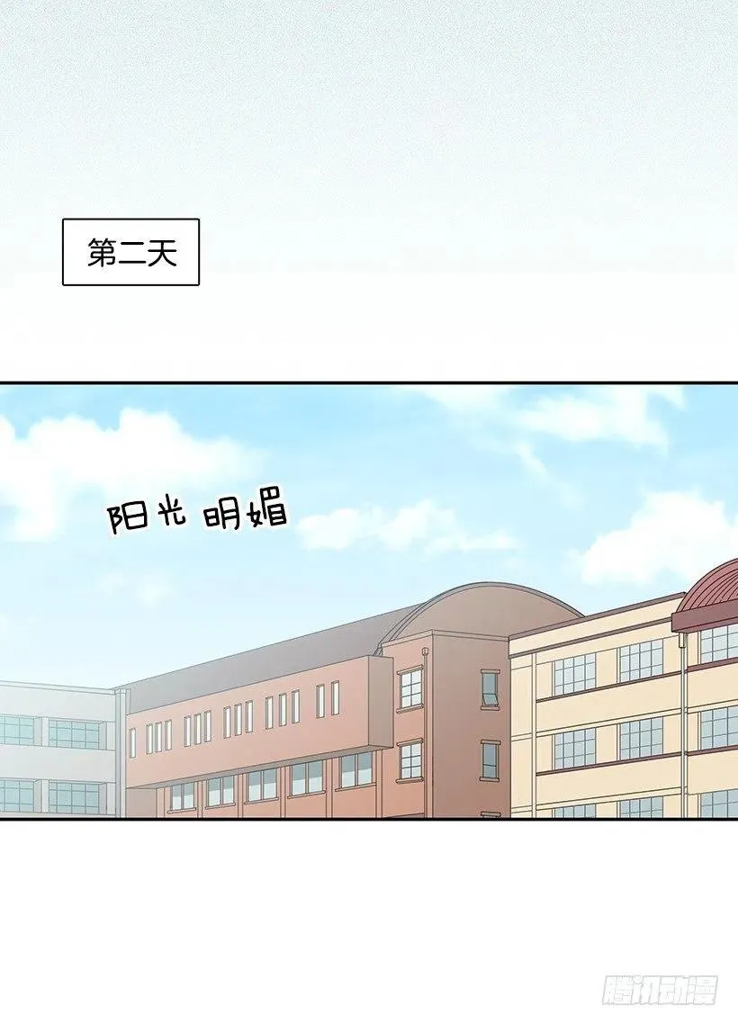 我不会再恨你了 第30页