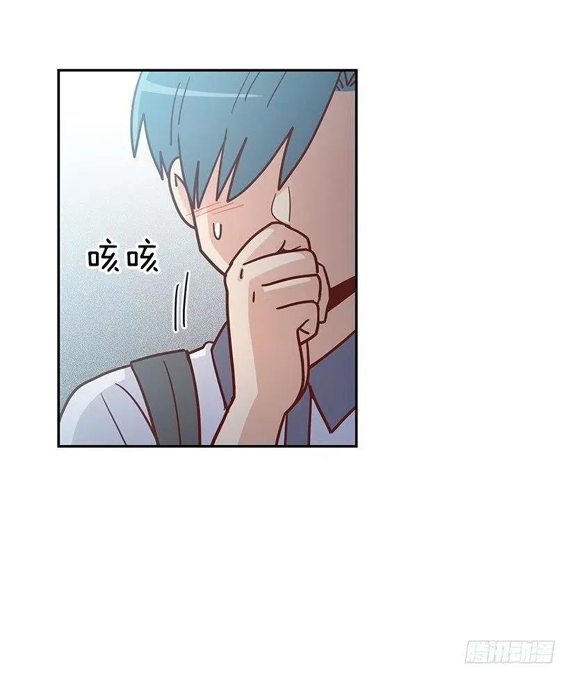 我不会再恨你了 第33页
