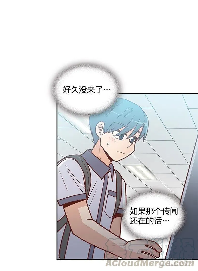 我不会再恨你了 第34页