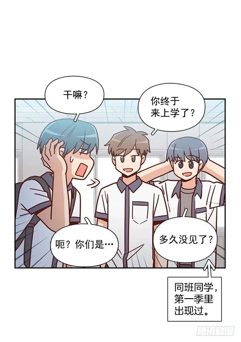 我不会再恨你了 第36页