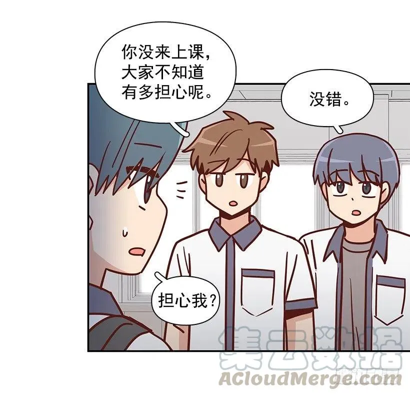 我不会再恨你了 第37页