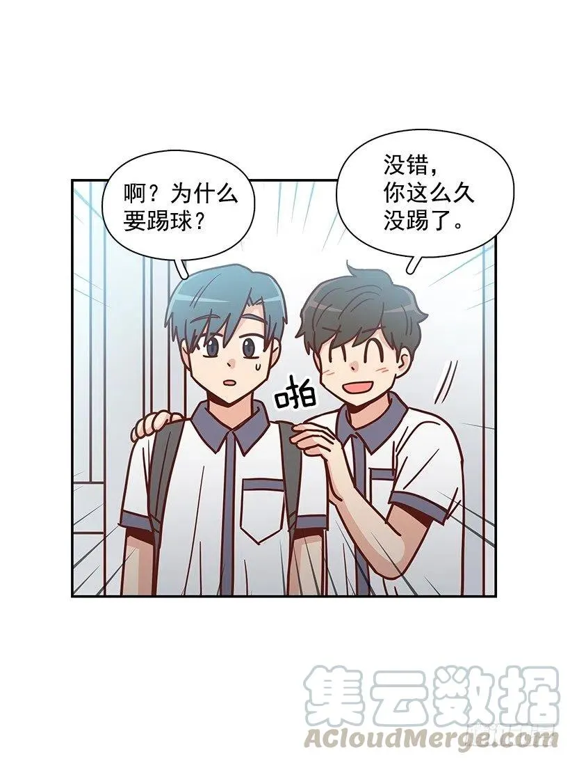 我不会再恨你了 第40页