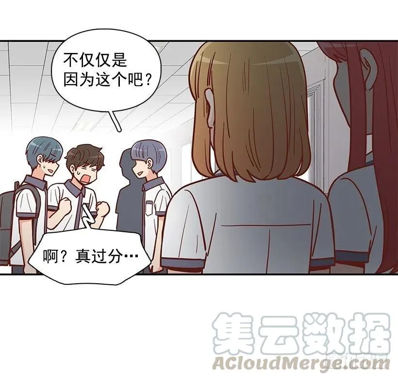 我不会再恨你了 第43页