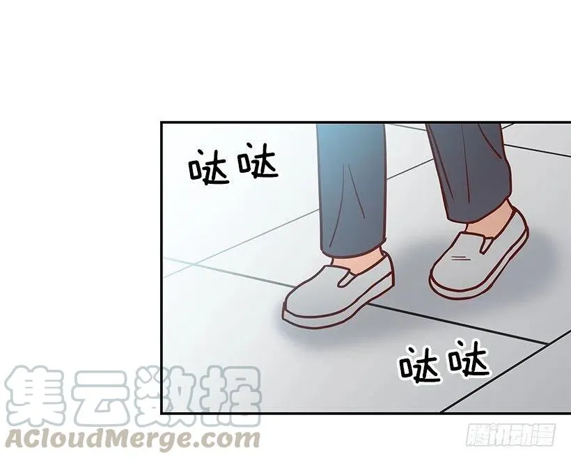 我不会再恨你了 第52页