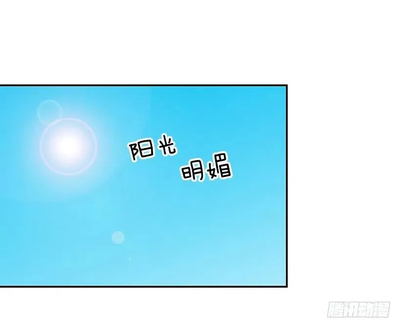 厚脸皮的哥哥 第3页