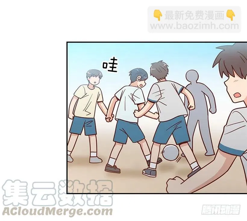 厚脸皮的哥哥 第4页
