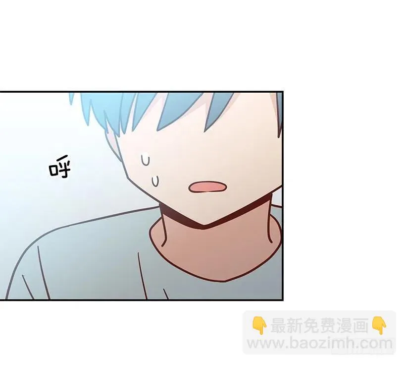 厚脸皮的哥哥 第5页