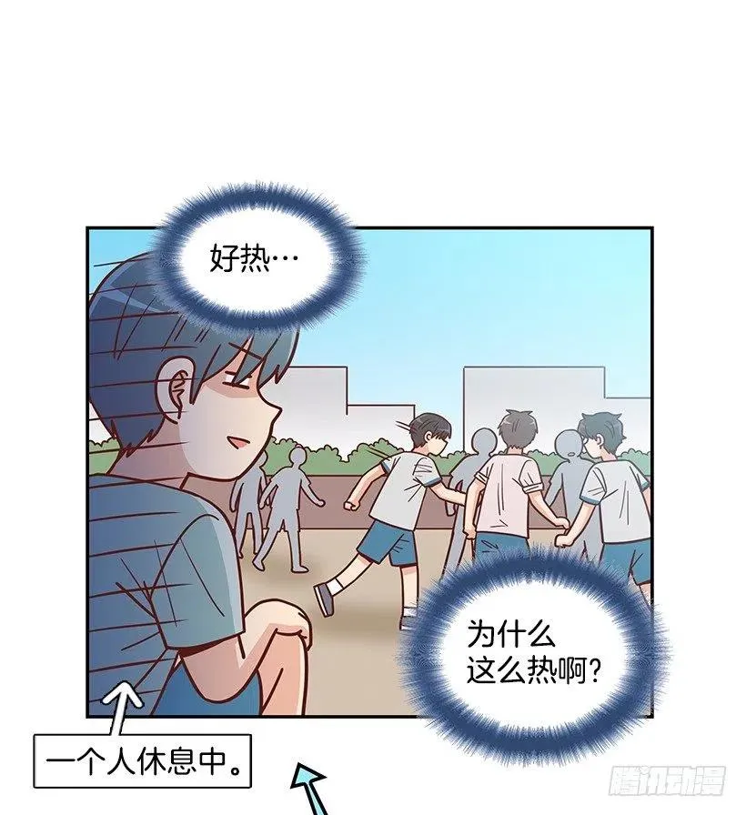 厚脸皮的哥哥 第6页