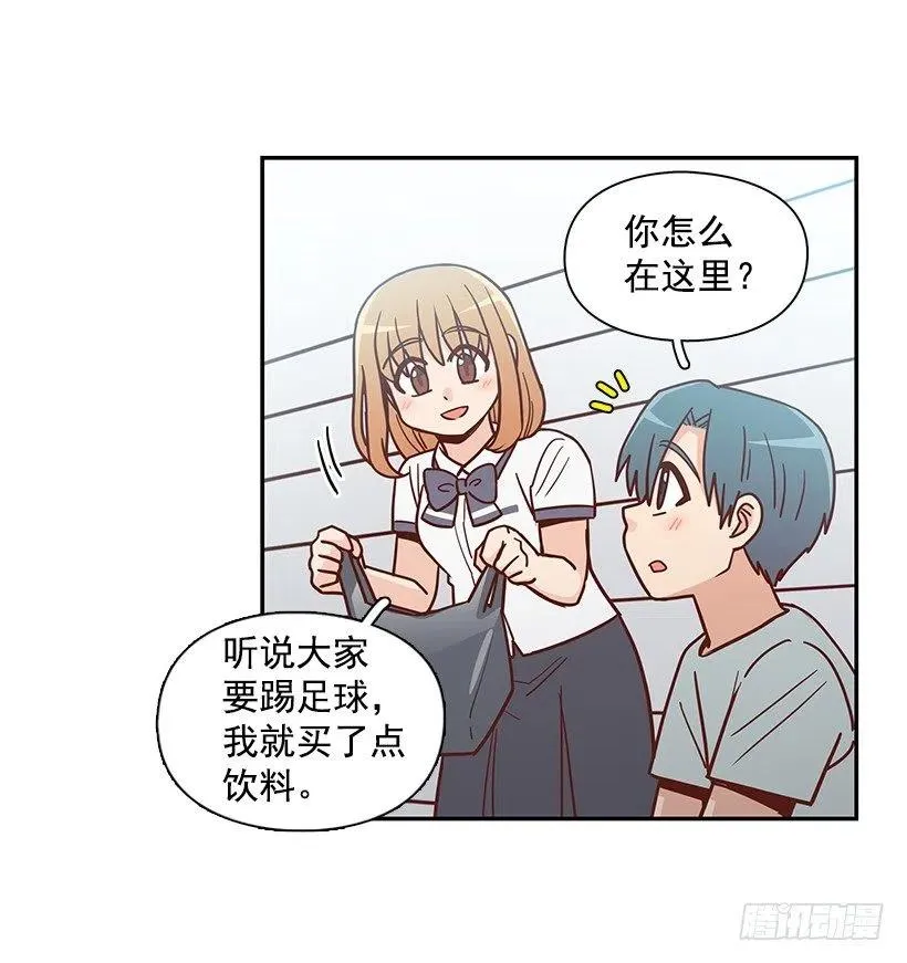 厚脸皮的哥哥 第9页