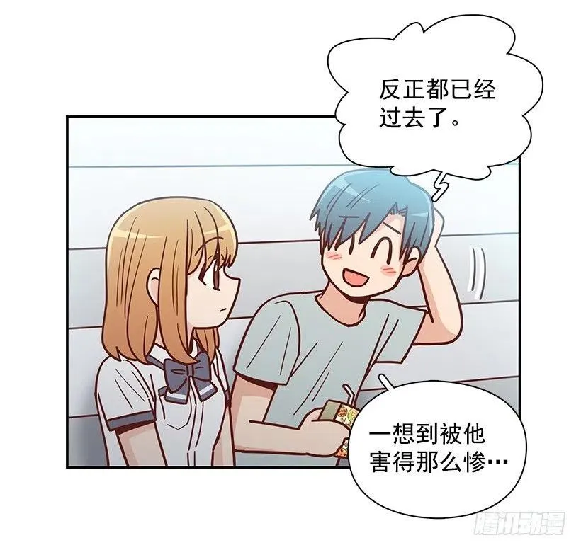厚脸皮的哥哥 第26页