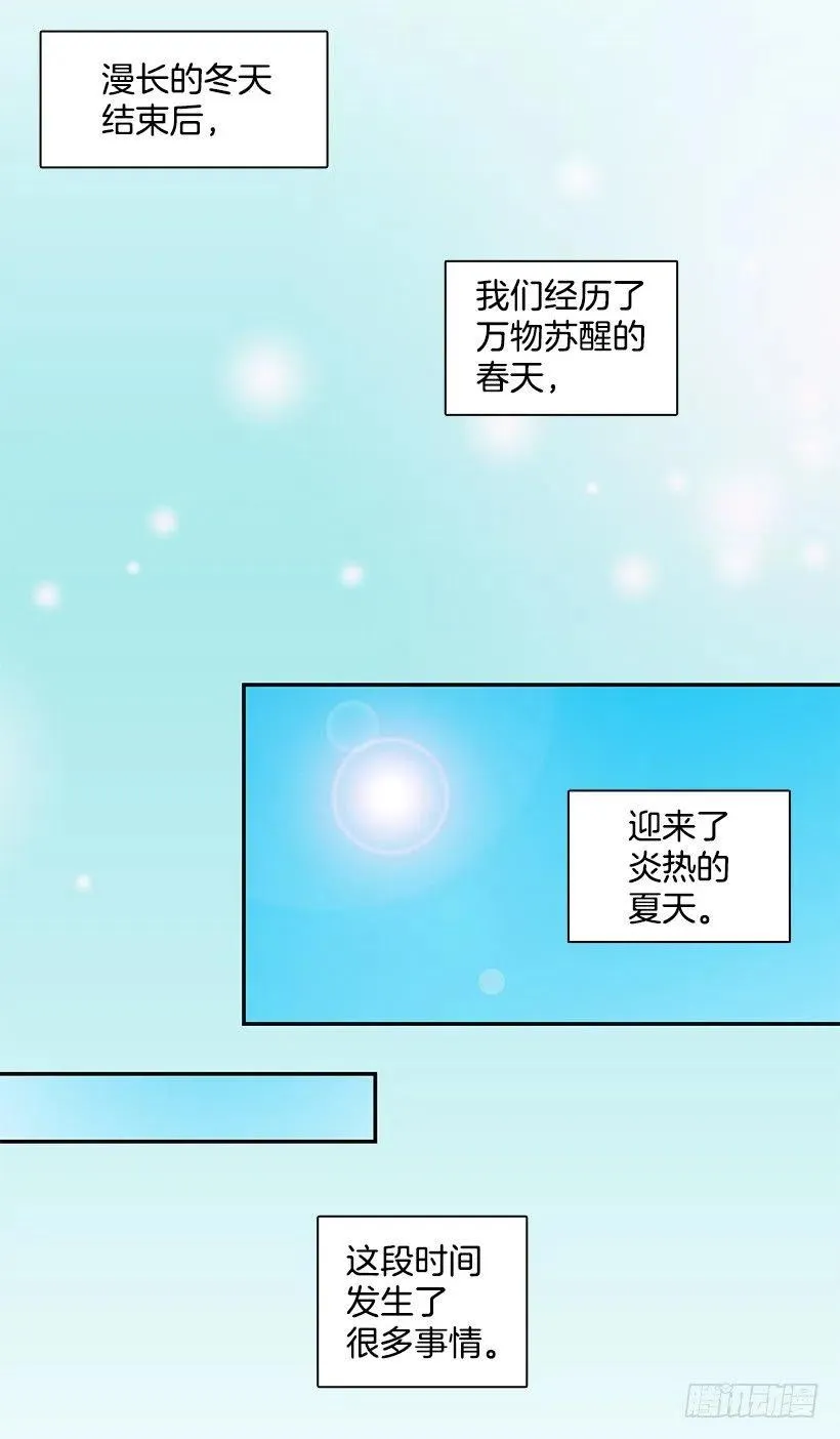 厚脸皮的哥哥 第36页