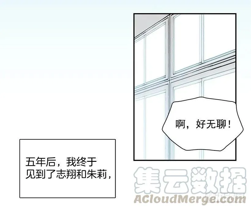 厚脸皮的哥哥 第37页