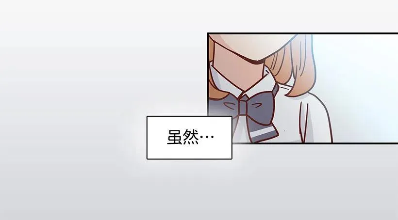 厚脸皮的哥哥 第44页
