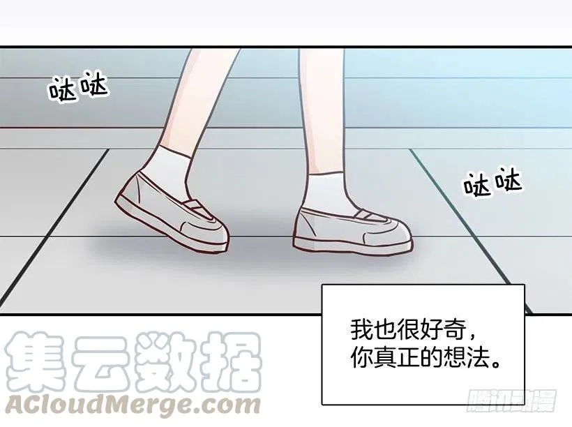 厚脸皮的哥哥 第46页