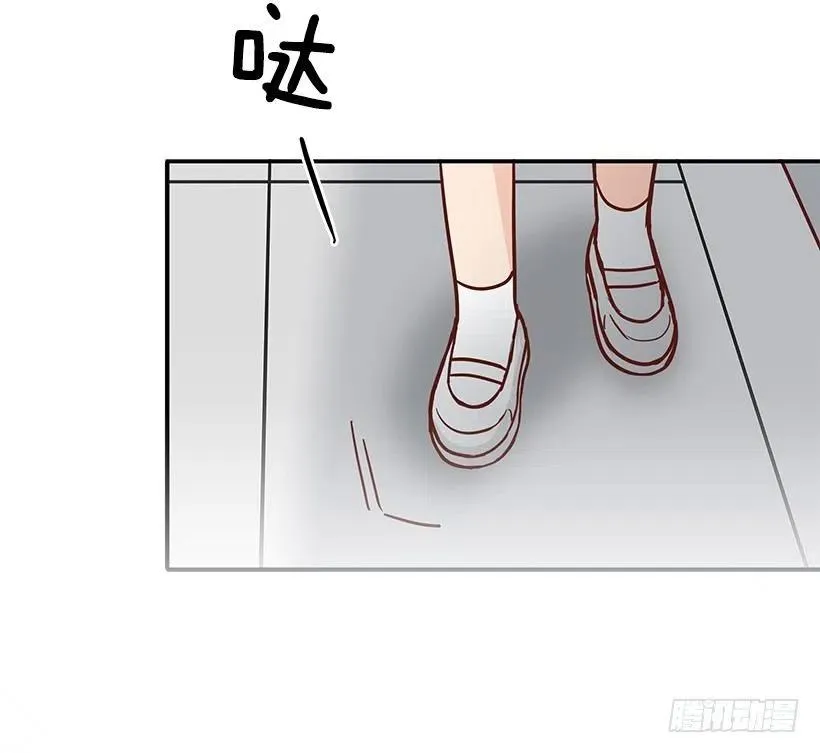厚脸皮的哥哥 第47页