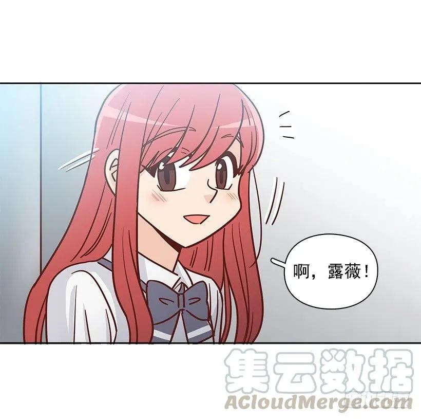 厚脸皮的哥哥 第49页