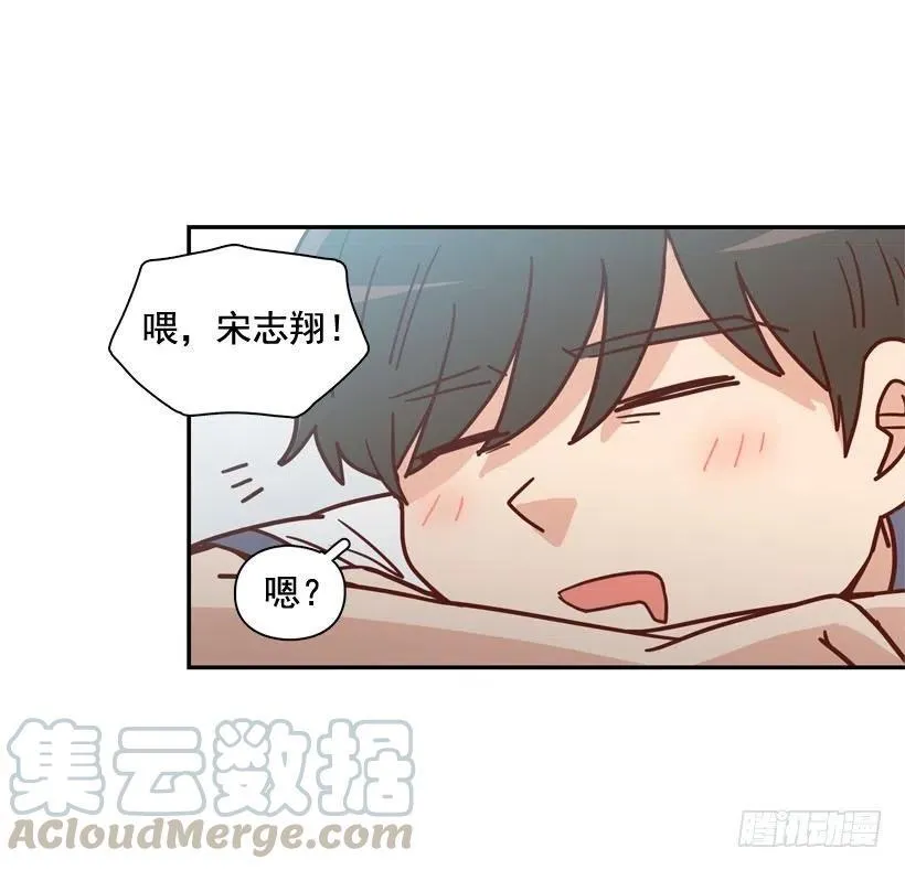 深藏心底的秘密被发现 第13页