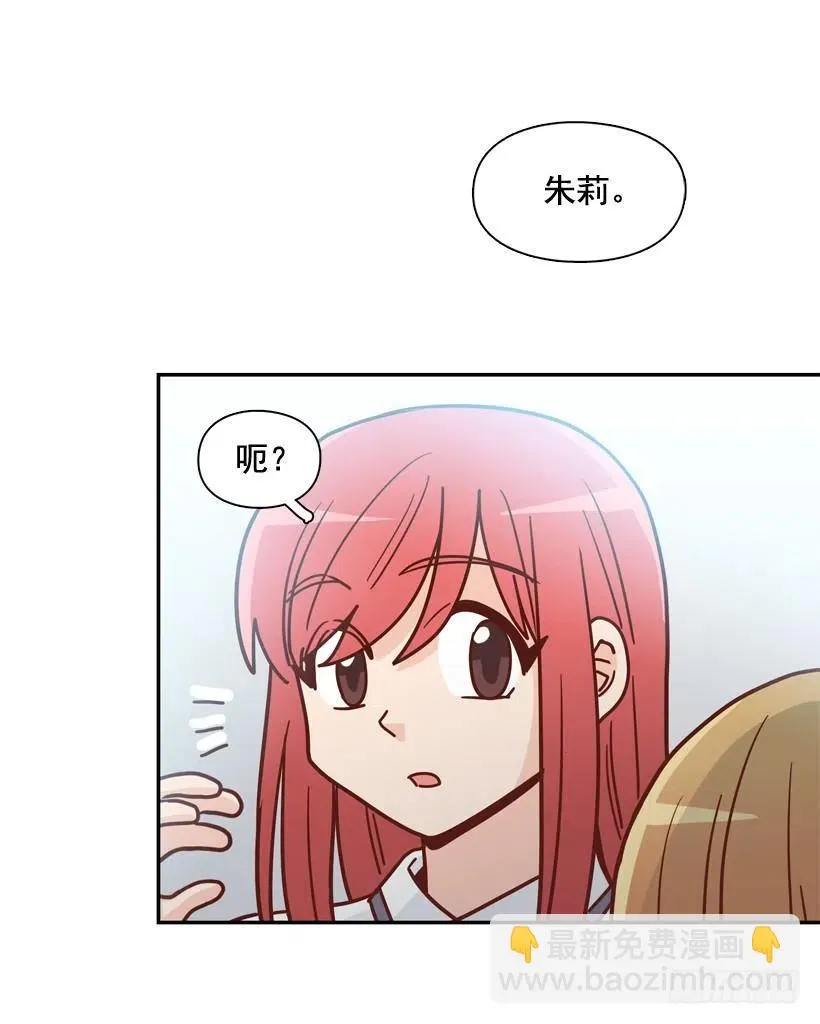 深藏心底的秘密被发现 第27页