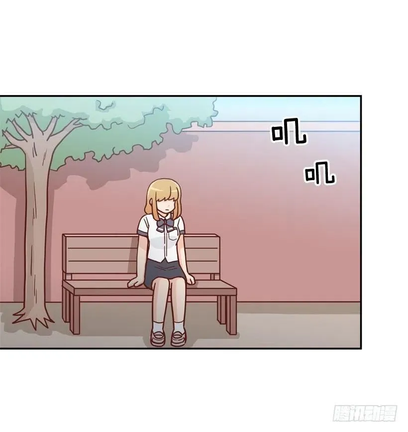 露薇的心事 第4页