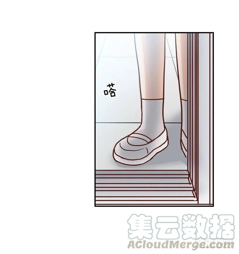露薇的心事 第31页