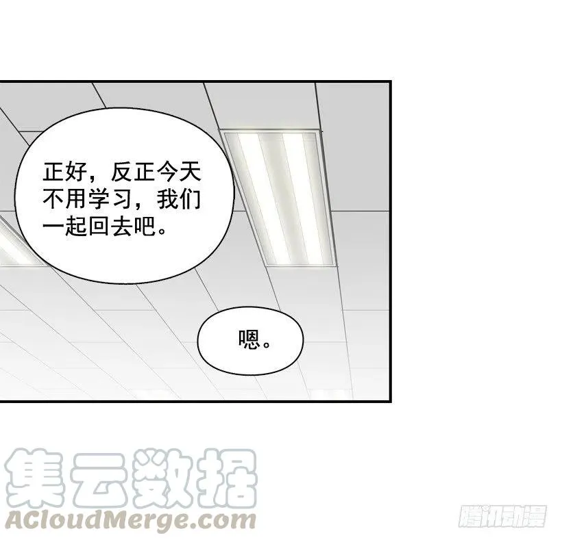露薇的心事 第37页