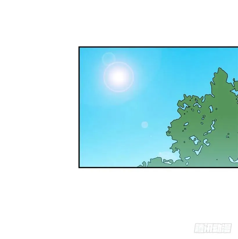 露薇的心事 第38页