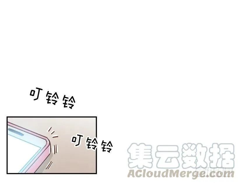 我怎么能释怀 第3页