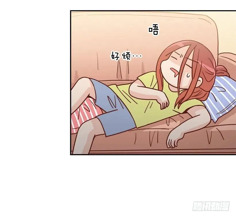 我怎么能释怀 第4页