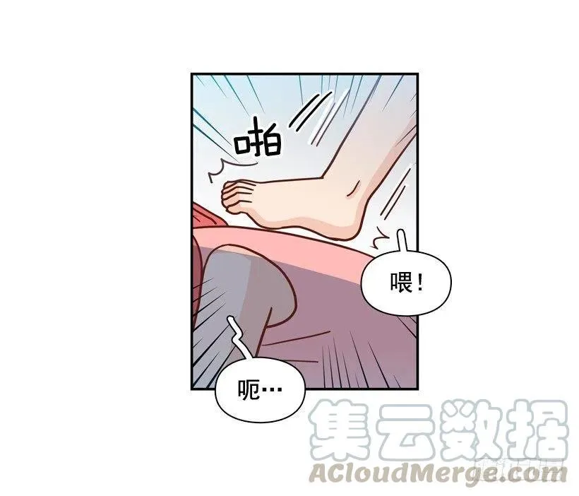 我怎么能释怀 第5页