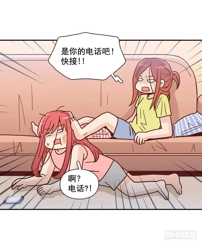 我怎么能释怀 第6页